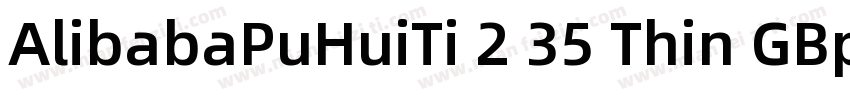 AlibabaPuHuiTi 2 35 Thin GBpc EUC H字体转换